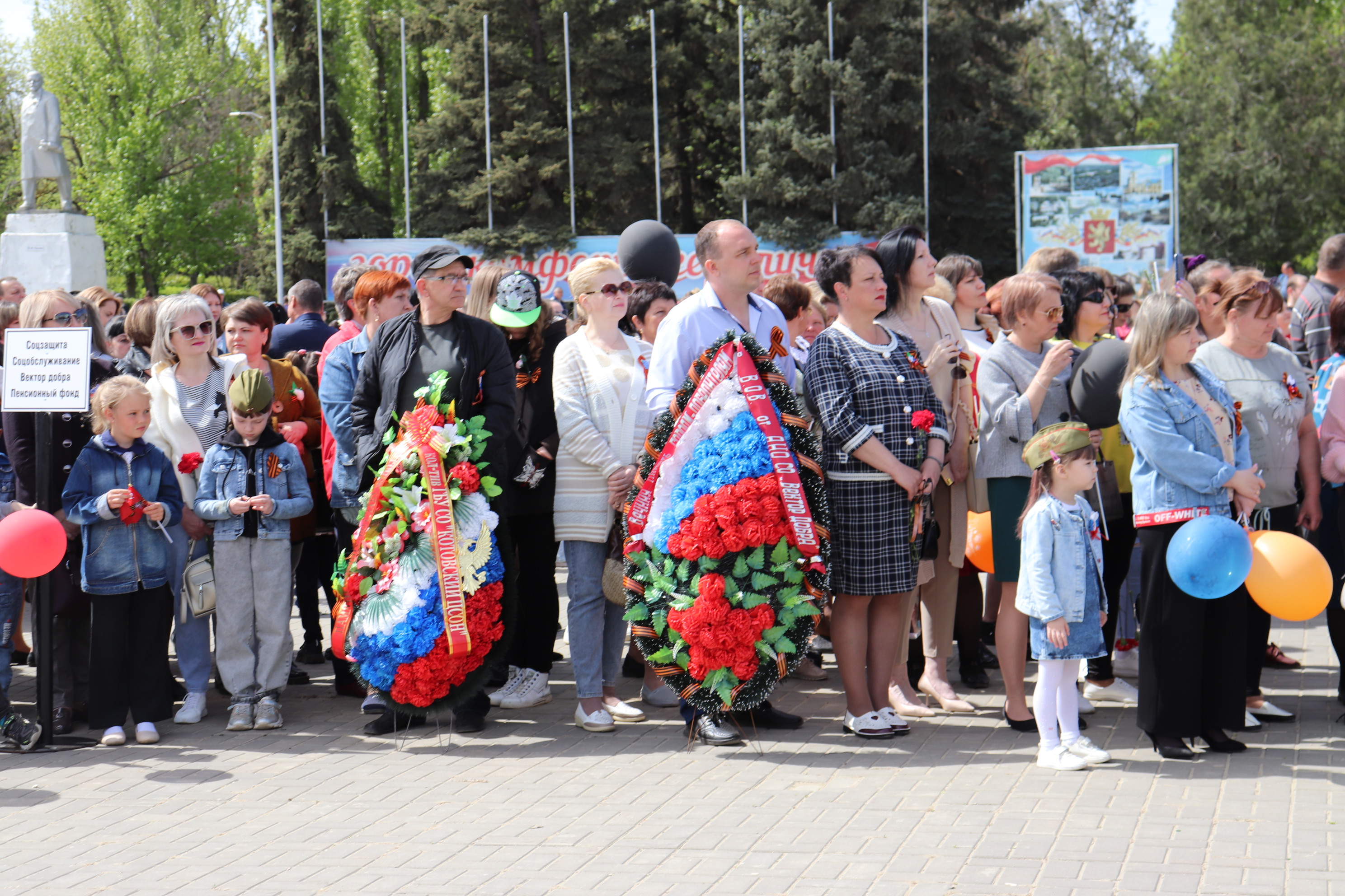 Торжество Победы. Праздничная хроника | 13.05.2022 | Котово - БезФормата